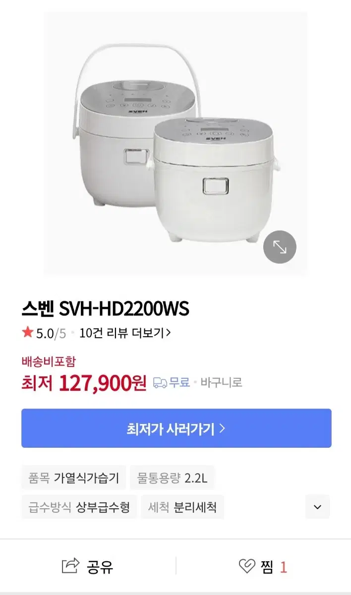 스벤 SVH-HD2200WS 가습기